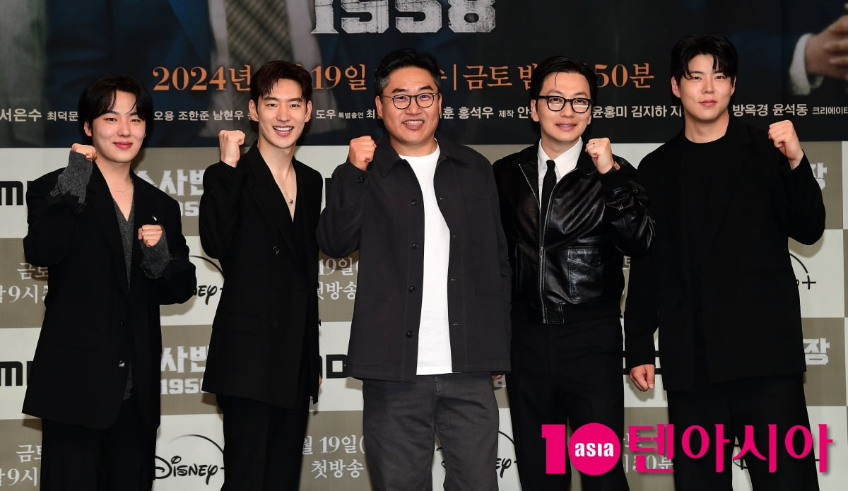 [TEN포토]'수사반장 1958' 힘찬 파이팅!