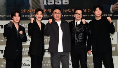 [TEN포토]'수사반장 1958' 힘찬 파이팅!