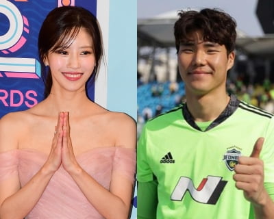 Lee Mi-joo, the rumor was true