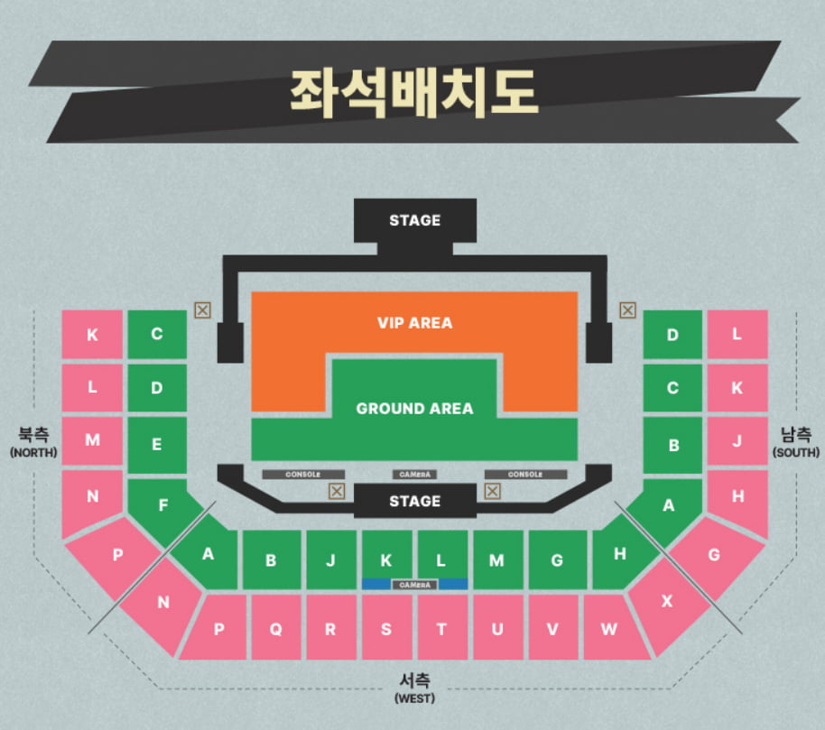 세븐틴 콘서트 좌석 배치도/ 사진 = 인터파크 티켓 갈무리