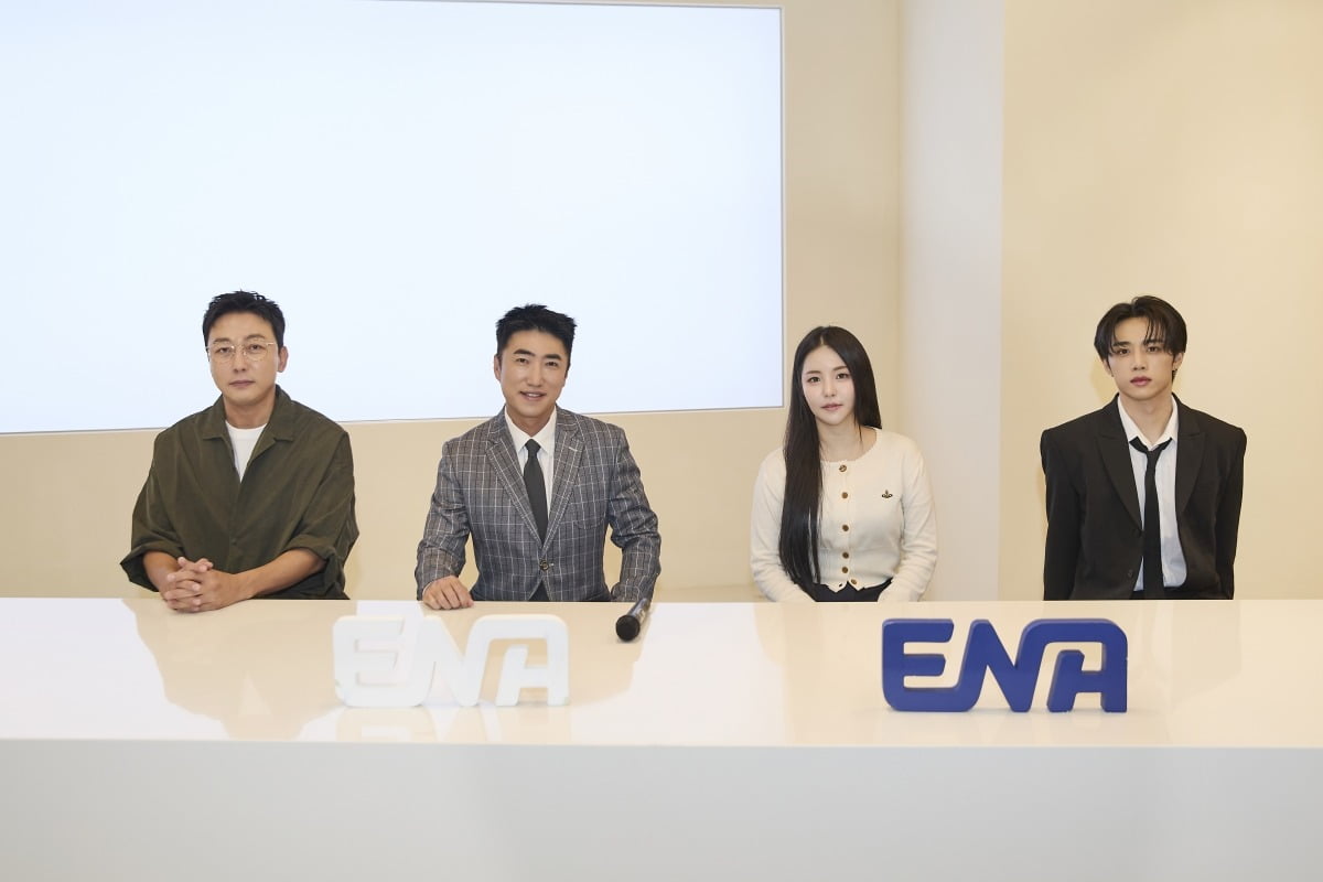 사진=ENA '하입보이스카웃' 제공