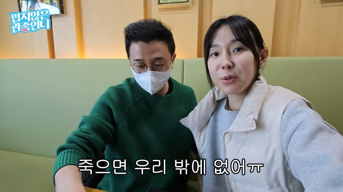 이지혜, ♥문재완 사랑 이 정도였나 "집착 못 느꼈나, 죽으면 우리뿐"('관종언니')
