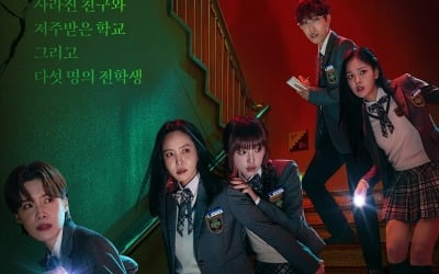 2년 만에 만난 박지윤→비비, 묘하게 달라진 역할?('여고추리반3')
