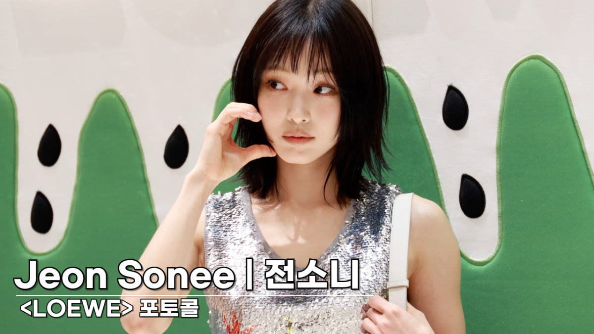 [TV10] 전소니 '미모 말하면 입아파'