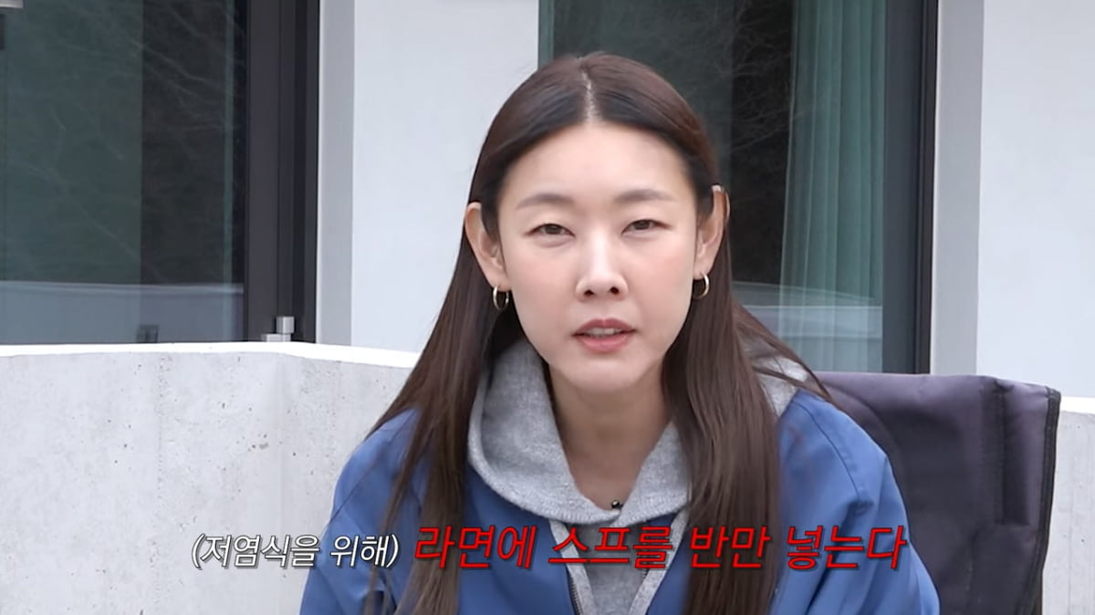 한혜진, 박살난 민심 수습 "말 많더라"('한혜진 Han Hye Jin')