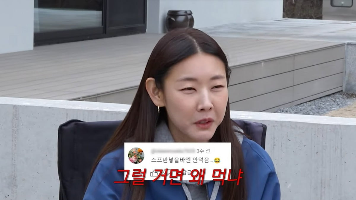사진=유튜브 '한혜진 Han Hye Jin' 캡처