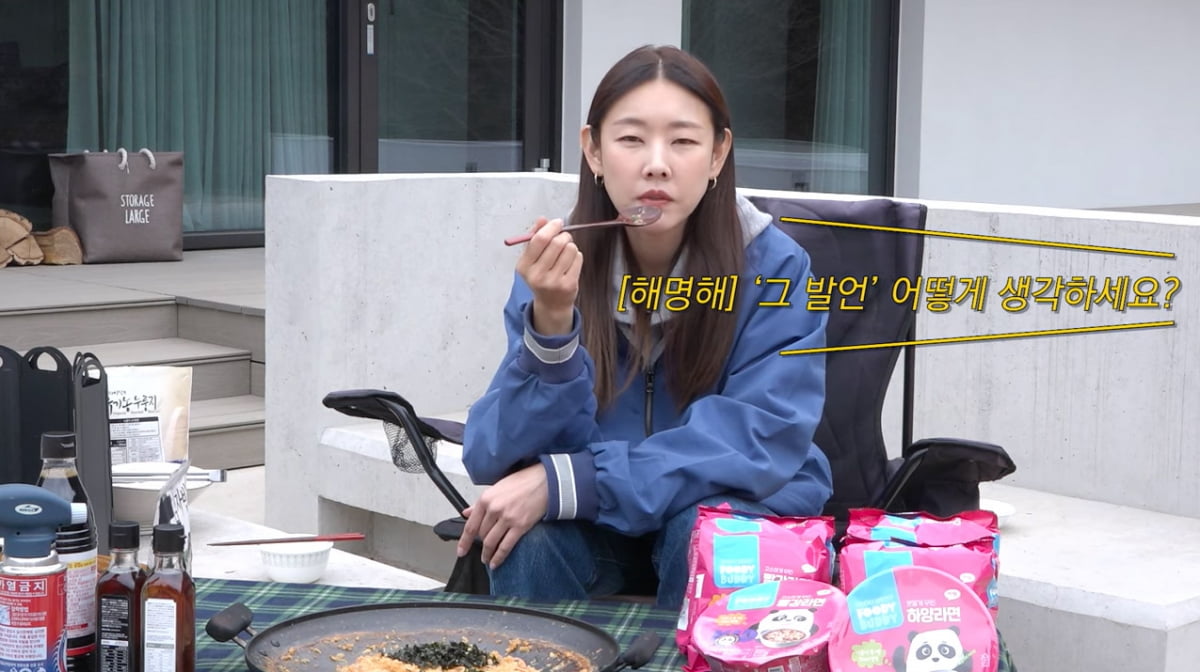 한혜진, '미쳤어?' 발언 뒤늦게 사과…"스스로한테 한 말" 해명('한혜진 Han Hye Jin')
