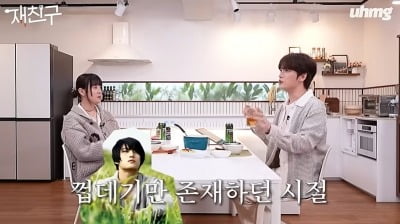 Kim Jae-joong counterattacks Han Hyo-joo’s fastball… “TVXQ is a shell… I’m always like an old man.”