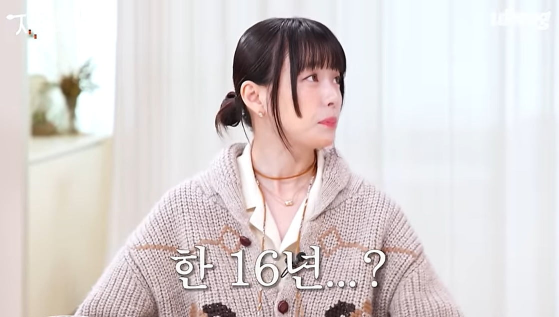 사진=유튜브 채널 '재친구' 캡처