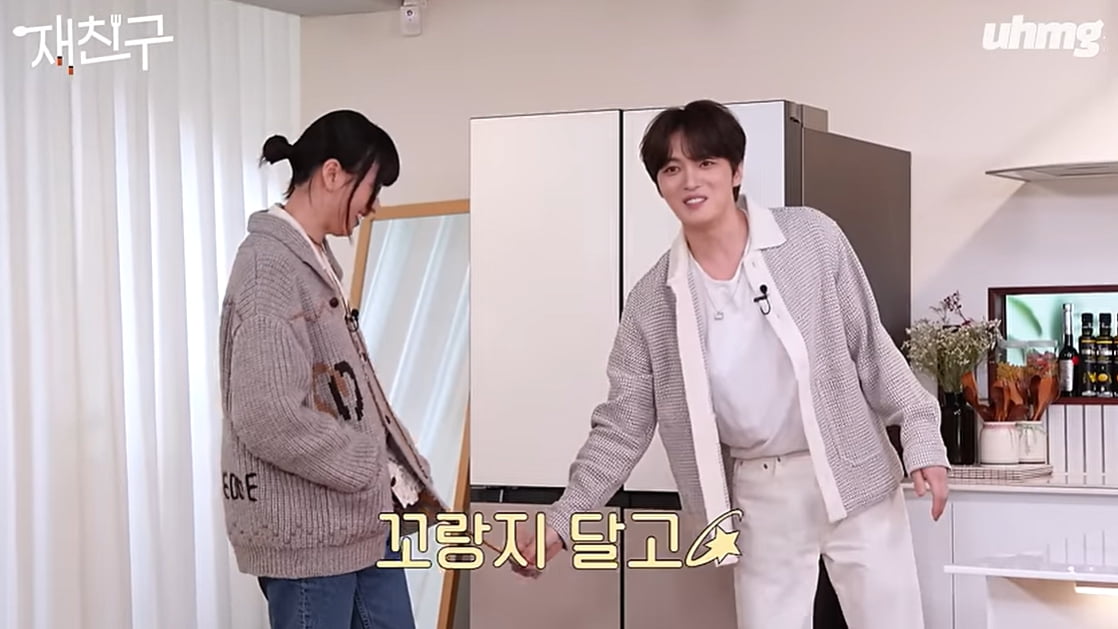 [종합] 김재중, 한효주 돌직구에 반격 "동방신기는 껍데기…난 원래 아저씨 스타일" ('재친구')