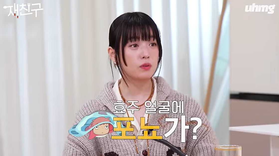 [종합] 김재중, 한효주 돌직구에 반격 "동방신기는 껍데기…난 원래 아저씨 스타일" ('재친구')