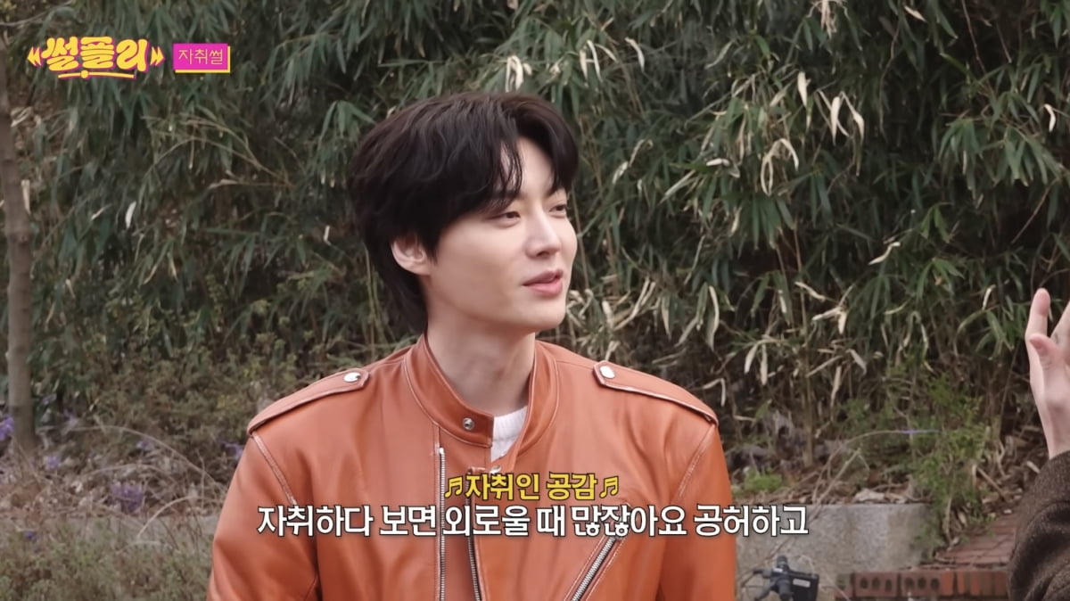 사진=유튜브 채널 '썰플리' 영상 캡처