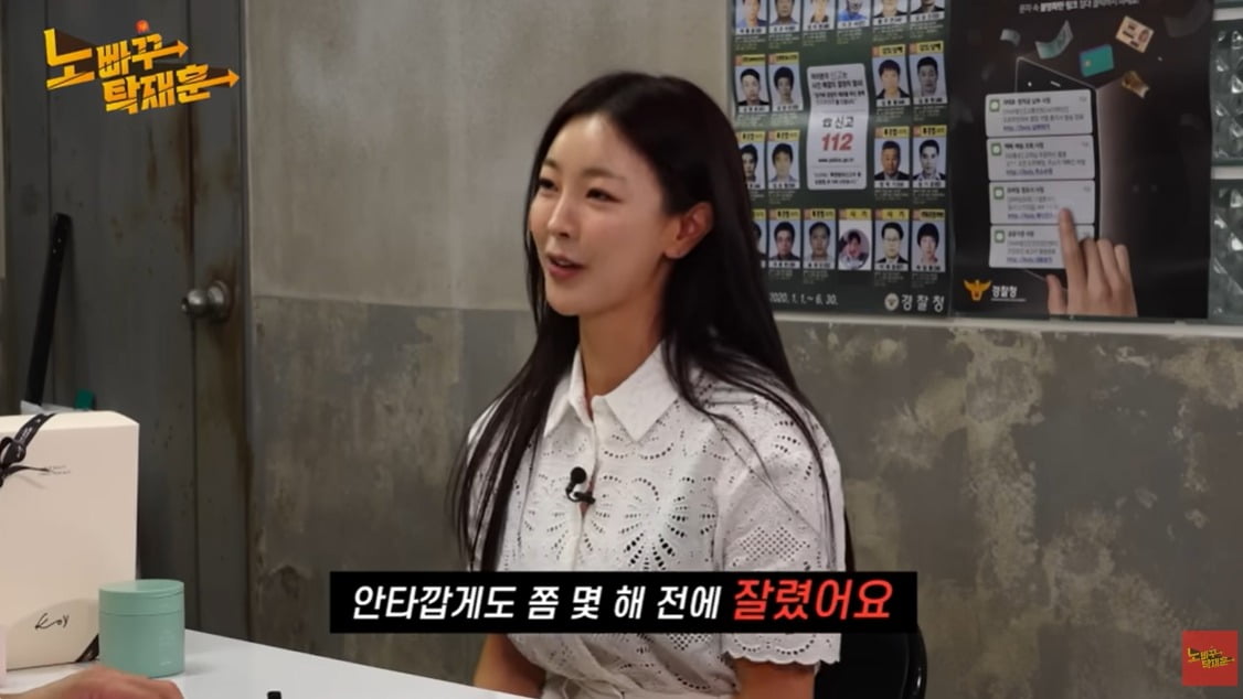 사진=유튜브 채널 '노빠꾸탁재훈' 캡처