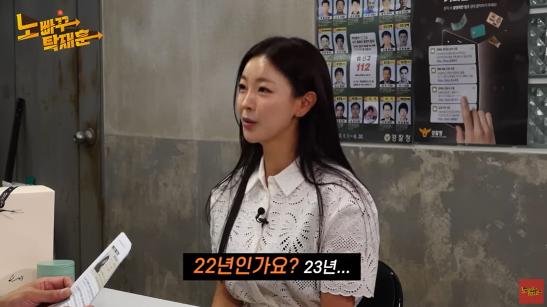 [종합] 고원희 "아시아나 모델 6년 만에 잘렸다"→다른 항공사만 골라 타 ('노빠꾸탁재훈')