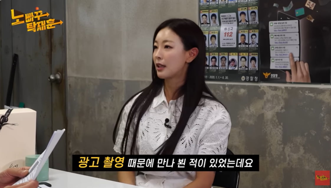 [종합] 고원희 "아시아나 모델 6년 만에 잘렸다"→다른 항공사만 골라 타 ('노빠꾸탁재훈')