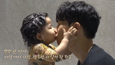 [종합] 김원준, 남다른 내조 "♥검사 아내 대신 독박 육아…아이들 날 더 믿어" ('아빠는 꽃중년')