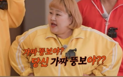 Ra Seon-wook ended up in controversy.