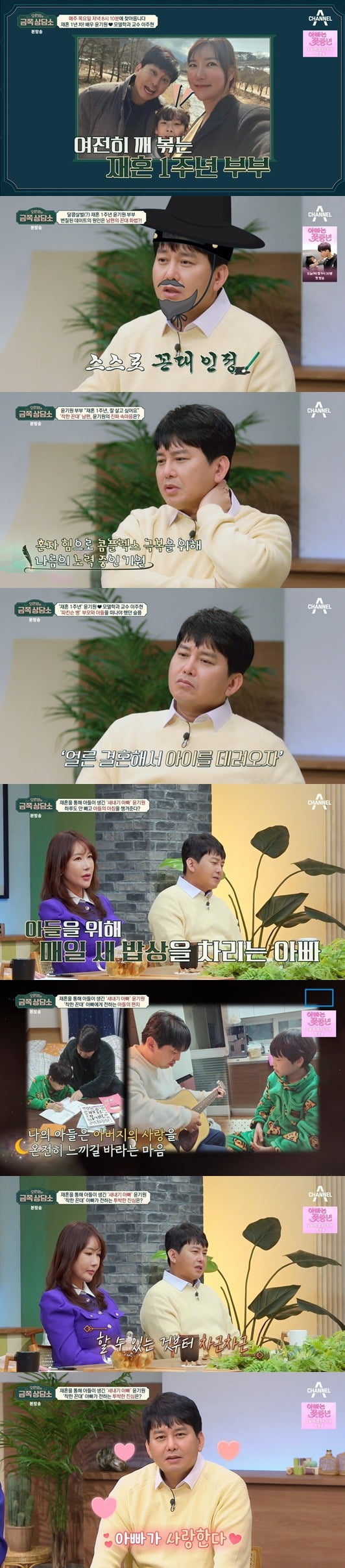 사진제공=채널A