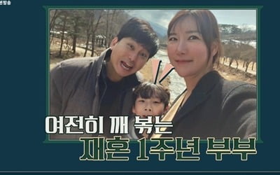[종합] '모델학과 교수♥' 윤기원, 재혼子에 솔직한 심정 "갑자기 짊어진 아빠 역할 쉽지 않아" ('금쪽상담소')