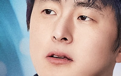 Kian84 appears on ‘SNL Korea’