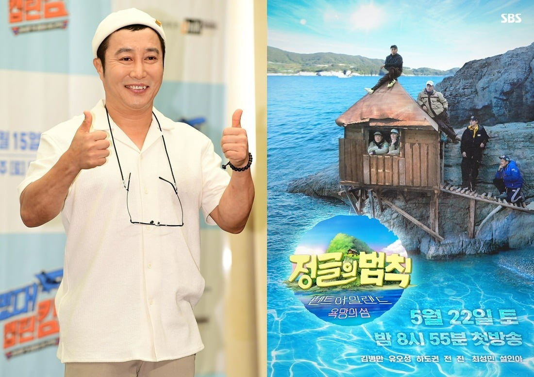 사진=텐아시아DB, SBS제공