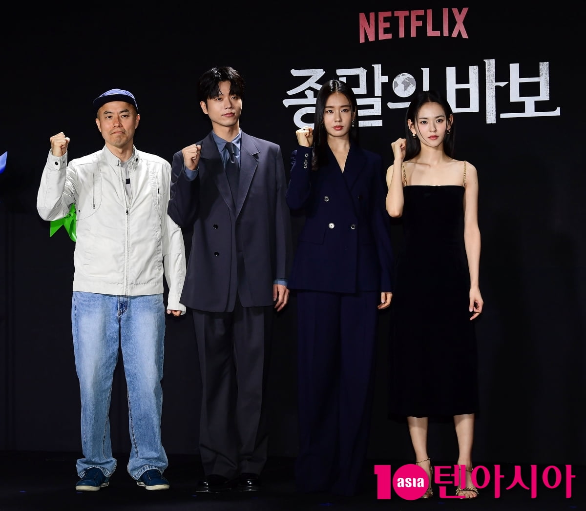 [TEN포토]안은진-전성우-김윤혜-김진민 감독 '종말의 바보 파이팅!'