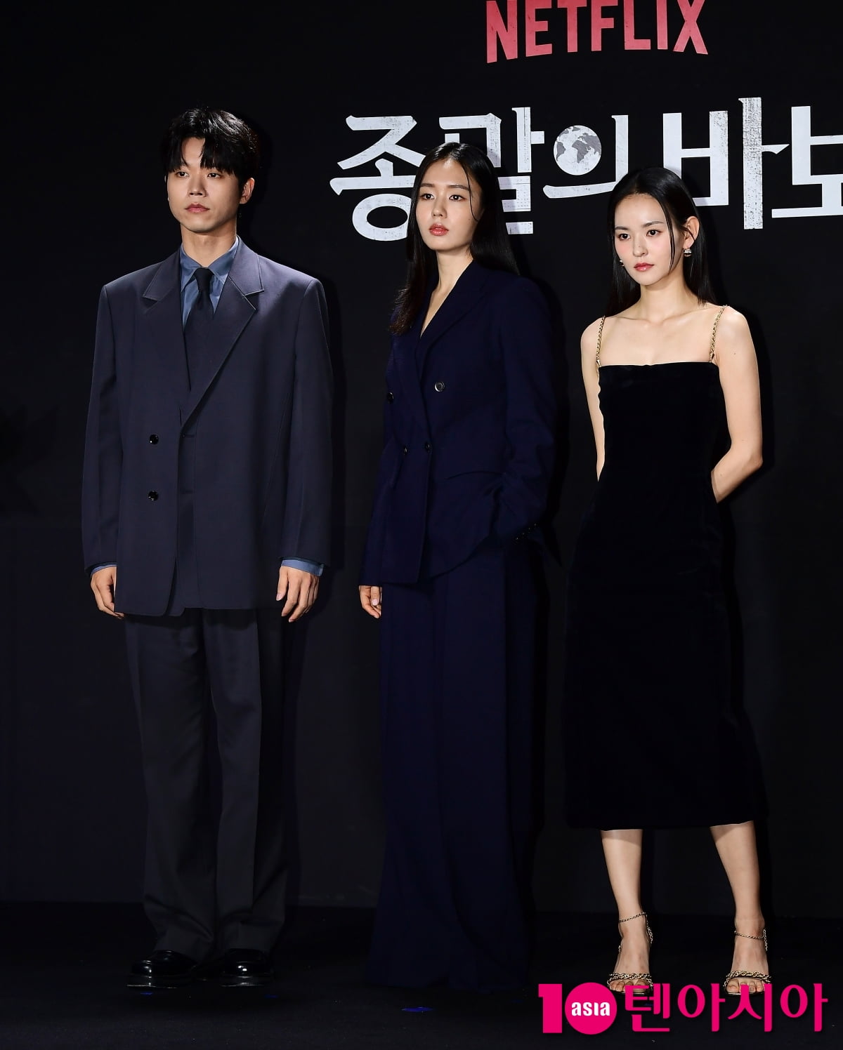 [TEN포토]안은진-전성우-김윤혜 '기대되는 조합'