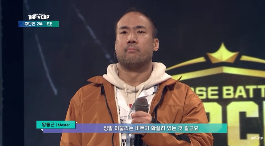 / 사진 출처: 랩컵 공식 유튜브