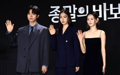 “It’s not a work that will get people stoned because of Yoo Ah-in.”