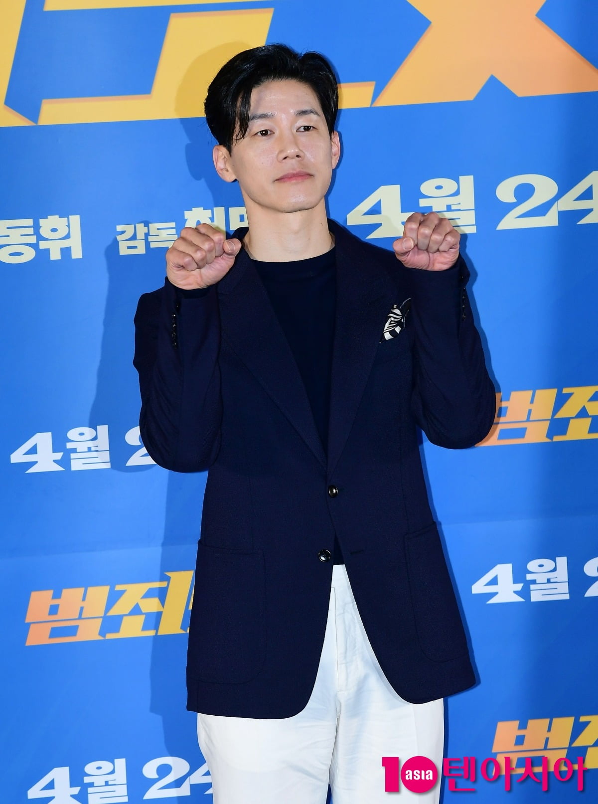 사진=텐아시아DB