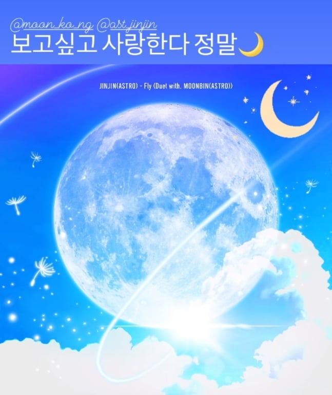 / 사진=차은우 SNS