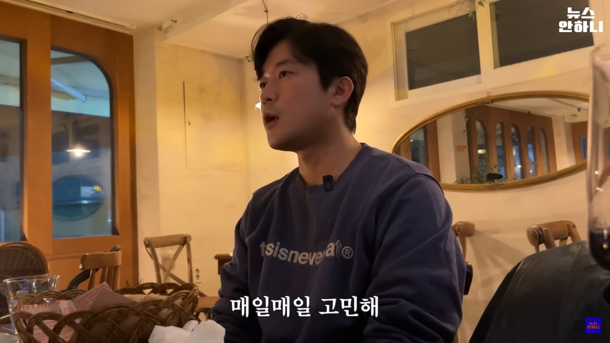 / 사진=유튜브 채널 '뉴스 안하니' 캡처