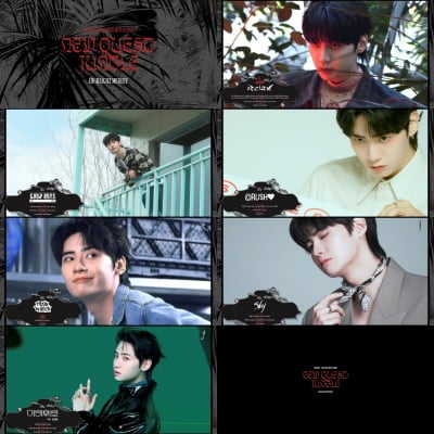 이진혁, 미니 6집 'NEW QUEST: JUNGLE' 트랙리스트 공개