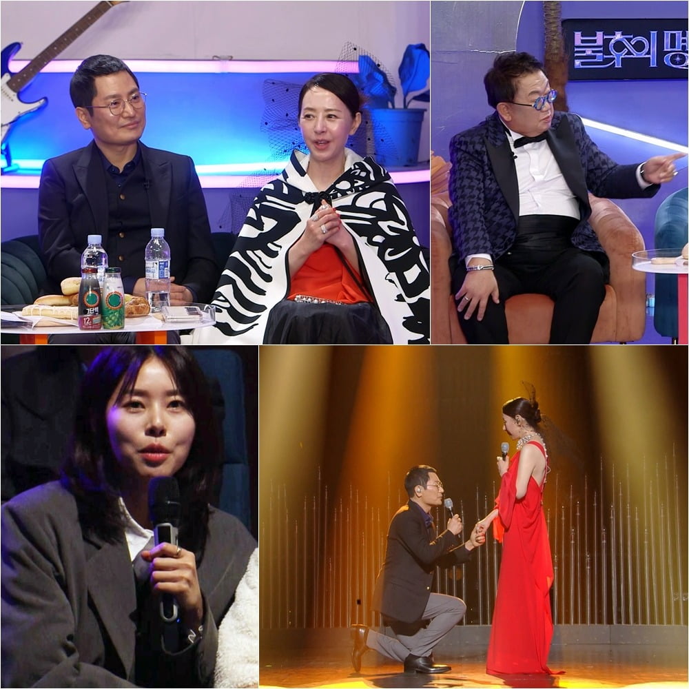 사진=KBS ‘불후의 명곡’