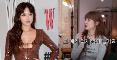 ヒョナ、ヨン·ジュンヒョンと自信のある熱愛の歩み