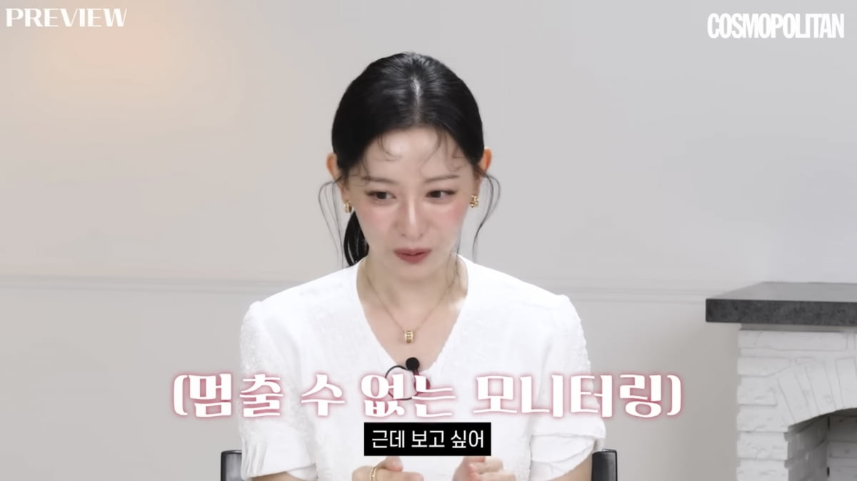 사진=유튜브 채널 'COSMOPOLITAN Korea' 영상 캡처