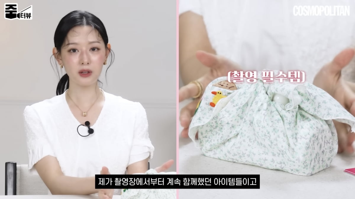 사진=유튜브 채널 'COSMOPOLITAN Korea' 영상 캡처