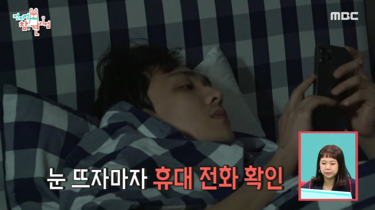 [종합] 이준, 침대 옆 방망이 두고 잔다…"수상한 노크 소리에 깜짝 놀라" ('전참시')