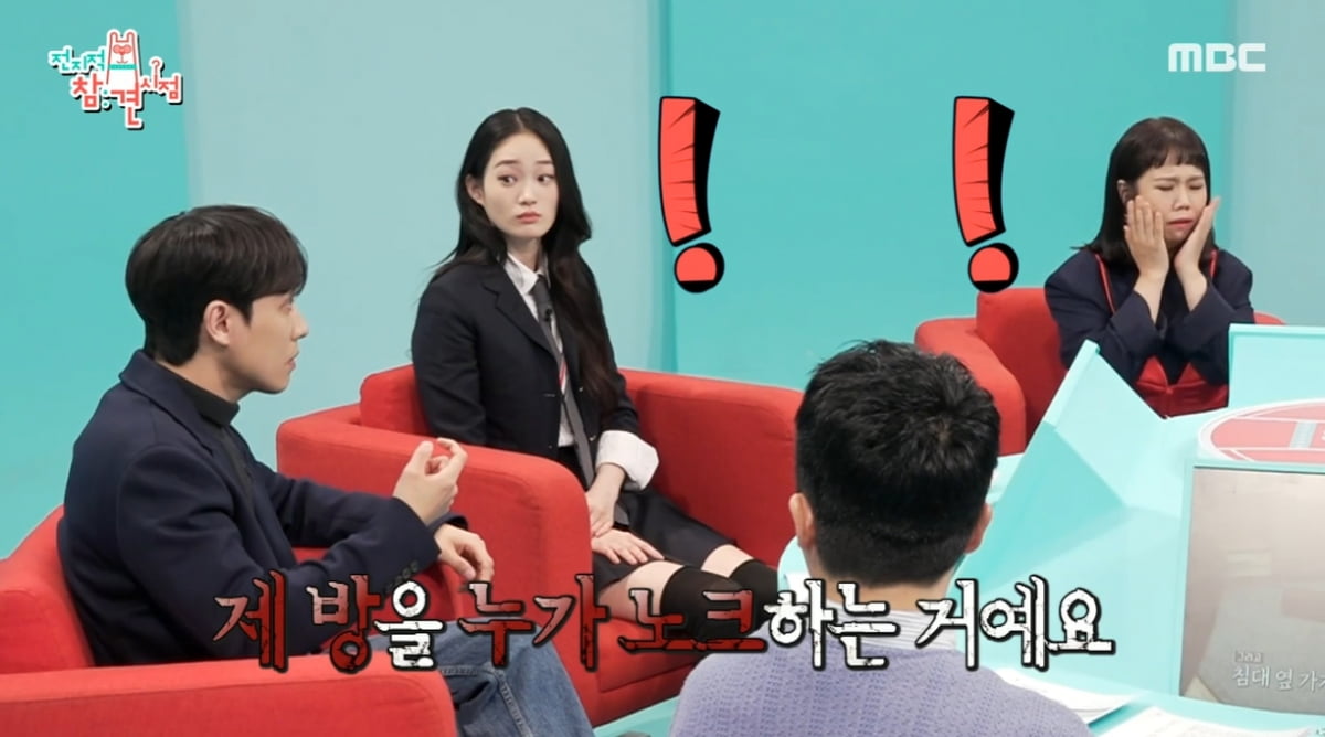 [종합] 이준, 침대 옆 방망이 두고 잔다…"수상한 노크 소리에 깜짝 놀라" ('전참시')