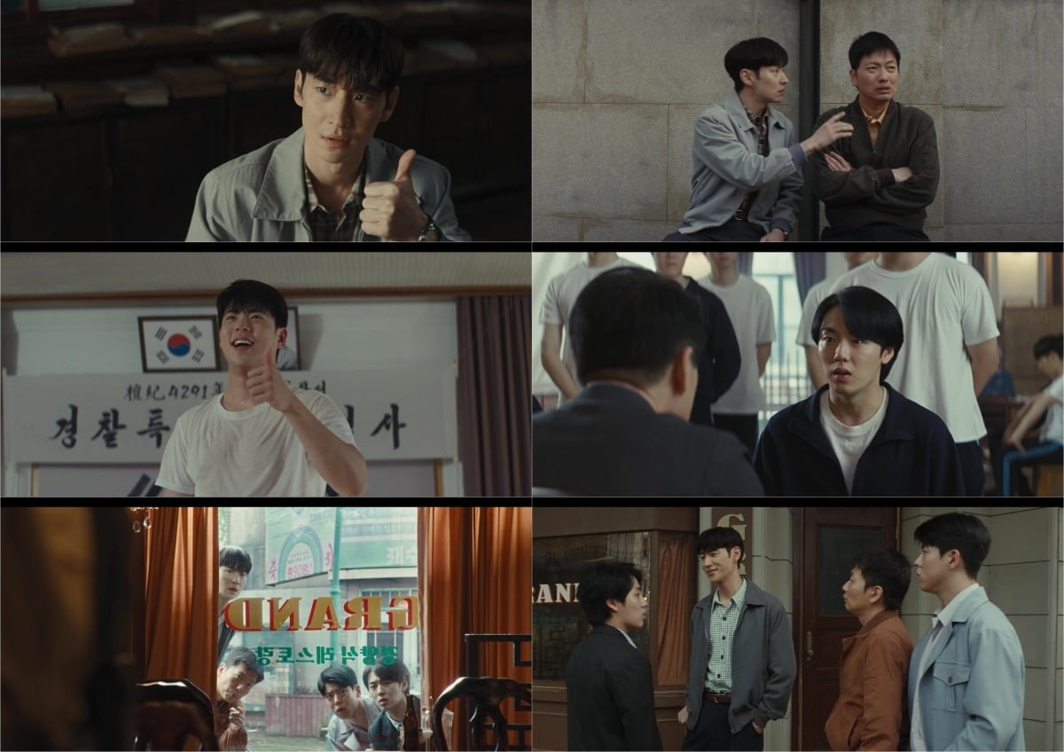사진=MBC '수사반장 1958' 제공