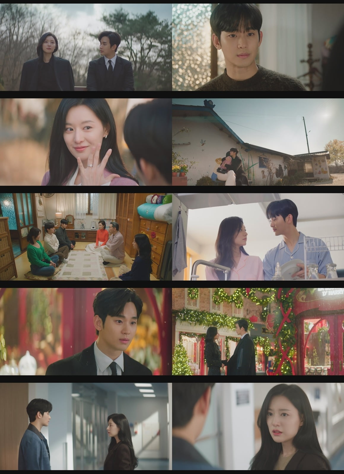 '눈물의 여왕' /사진제공=tvN
