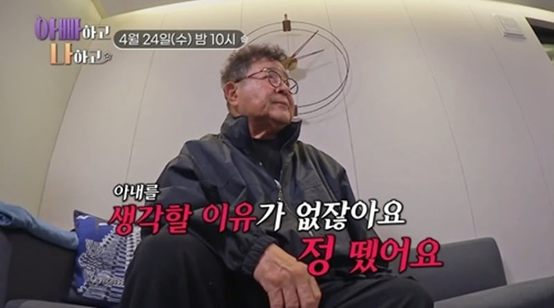 사진제공=TV조선
