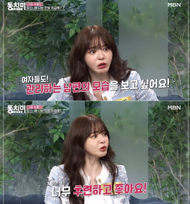 "이혼 후련하다"…서유리, 최병길 PD와 갈라선 이유 "잘생긴 남편 원해" [TEN이슈]