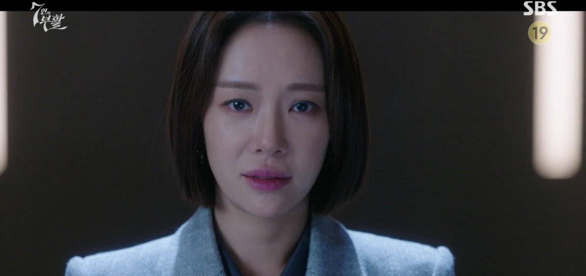 사진제공=SBS