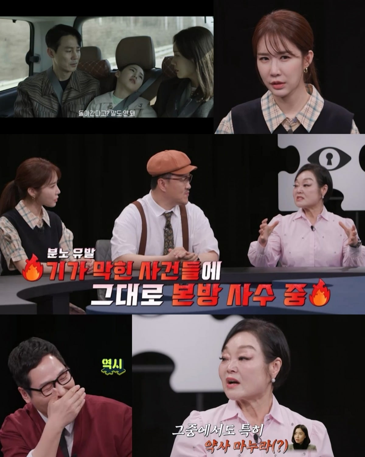 사진제공=채널A