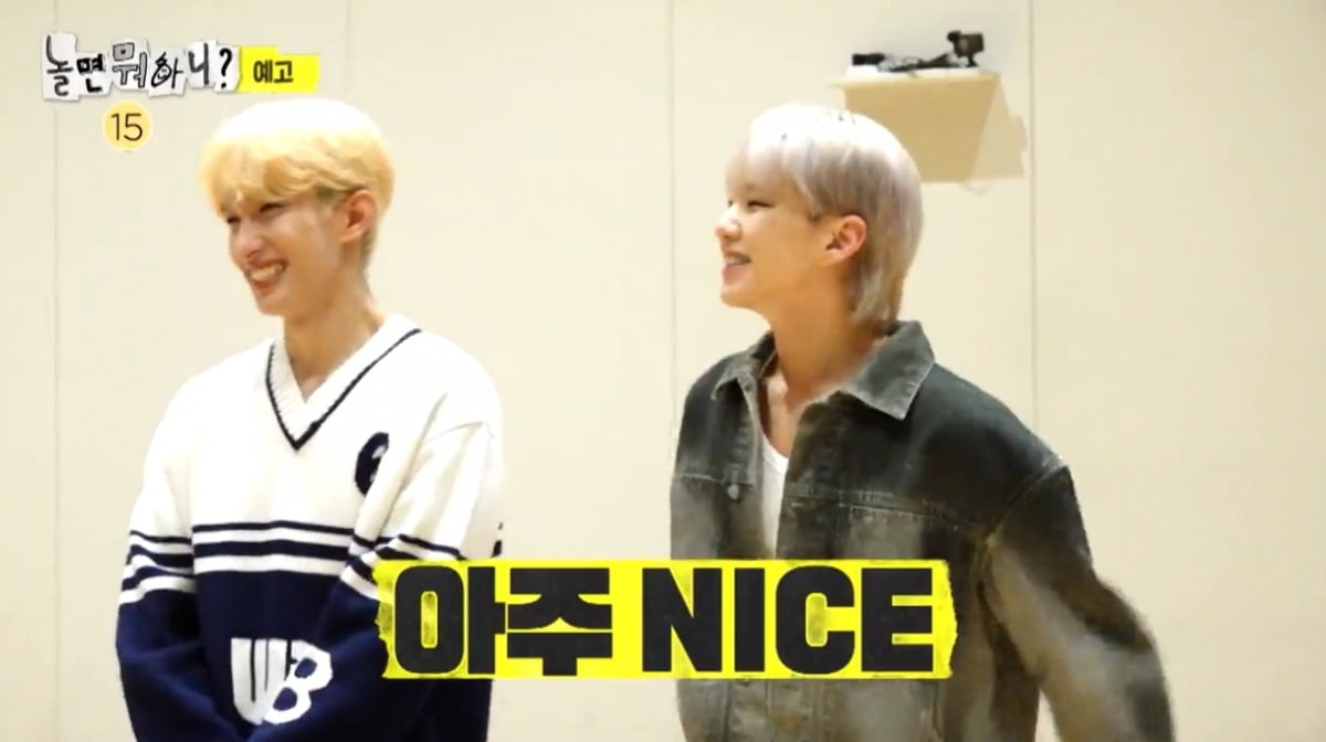 사진=MBC '놀면 뭐하니?' 캡처