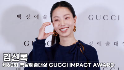 [TV10] 김신록 '러블리 볼하트'