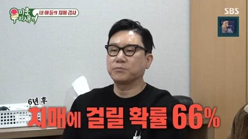 사진제공=SBS