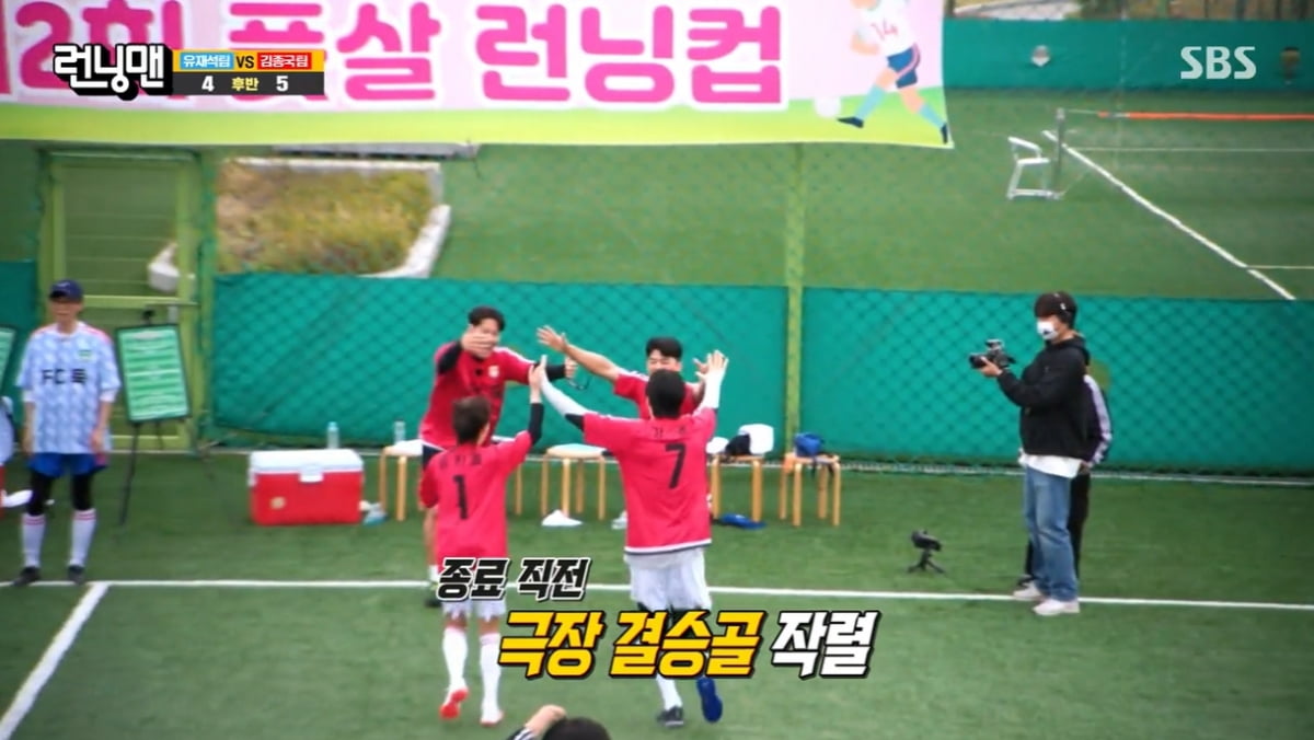 [종합] 강훈, 풋살 MVP 등극했다…'버저비터 골'로 김종국 팀 승리 이끌어 ('런닝맨')