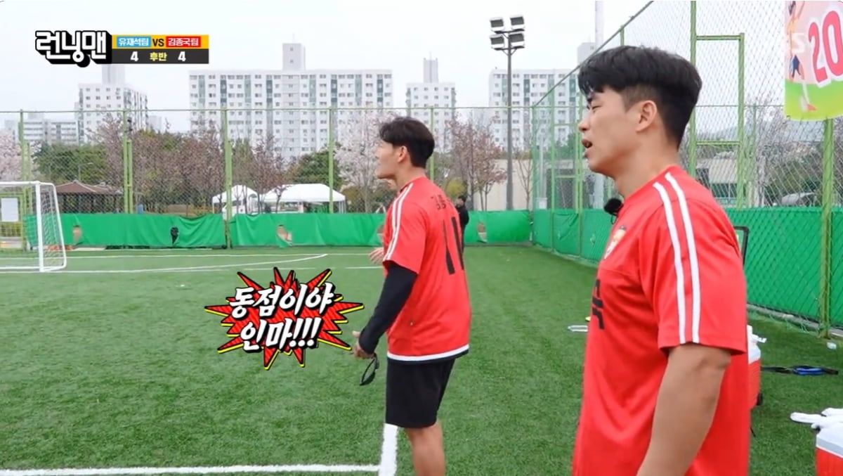 [종합] 강훈, 풋살 MVP 등극했다…'버저비터 골'로 김종국 팀 승리 이끌어 ('런닝맨')